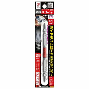 AlbNXc[bANEXTOOL _ChxrbgX^Cv+1x110 ANEX