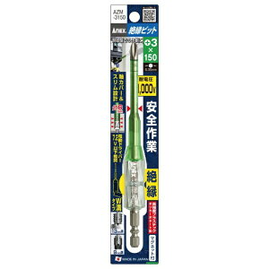 AlbNXc[bANEXTOOL ≏rbg+3x150 ANEX