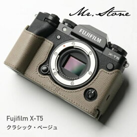 MR．STONE 【受注生産】Mr.Stone 富士フィルム X-T5 専用本革ボディケースクラシック　ベージュ