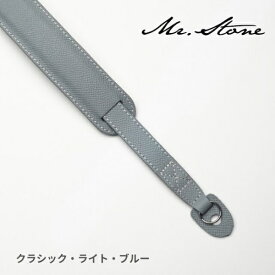 Mr.Stone｜ミスターストーン 【受注生産】Mr.Stone ショルダーストラップ クラシック ライトブルー