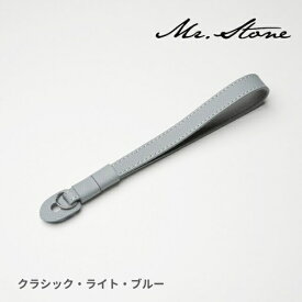 Mr.Stone｜ミスターストーン 【受注生産】Mr.Stone リストストラップ クラシック ライトブルー