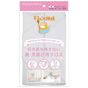 KBZ[bKB SEIREN ̐_l @؂cȂ EʑpNX S087