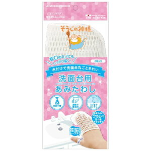 KBZ[bKB SEIREN ̐_l ʑp ݂킵 S090