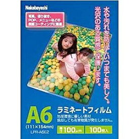 ナカバヤシ｜Nakabayashi ラミネーター専用フィルム（A6サイズ用・100枚）　LPR-A6E2[LPRA6E2]