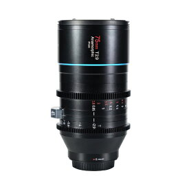 SIRUI｜シルイ アナモルフィックレンズ 1.6x Full Frame 75mm E ブラック Venus_E75-JP [ソニーE /単焦点レンズ]