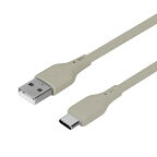 OWLTECH｜オウルテック USB Type-A to USB Type-C シリコンケーブル 超やわらかで断線に強い 耐屈曲3万回以上 急速充電3A／データ転送 ミストグレー OWL-CBSRCA15-MGY