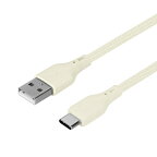 OWLTECH｜オウルテック USB Type-A to USB Type-C シリコンケーブル 超やわらかで断線に強い 耐屈曲3万回以上 急速充電3A／データ転送 キナリ OWL-CBSRCA15-KI