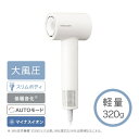 TESCOM｜テスコム ドライヤー 速乾 軽量 コンパクト 1200W マイナスイオン I字型 ヘアドライヤー 低騒音 MODEスイッチ<HIGH-LOW-COOL-AUTO(温冷自動切換)> 切替スイッチ<TURBO-SET> ラク抜きプラグ ホワイト ホワイト TD760AW【newlife_campaign_c】