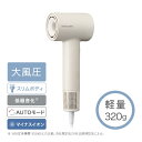 TESCOM｜テスコム ドライヤー 速乾 軽量 コンパクト 1200W マイナスイオン I字型 ヘアドライヤー 低騒音 MODEスイッチ<HIGH-LOW-COOL-AUTO(温冷自動切換)> 切替スイッチ<TURBO-SET> ラク抜きプラグ ベージュ ベージュ TD760AC【newlife_campaign_c】