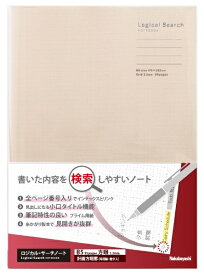 ナカバヤシ｜Nakabayashi ロジカル・サーチノート 95P [セミB5・B5/3.2mm/方眼罫線] アイボリー NB519-95H-IV
