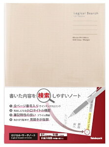 iJoVbNakabayashi WJET[`m[g 95P [Z~B5EB5/3.2mm/r] AC{[ NB519-95H-IV