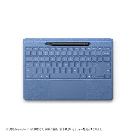 【2024年06月18日発売】 マイクロソフト｜Microsoft Surface Pro フレックスキーボード（ペン収納付き/スリム ペン付き） ブライトサファイア