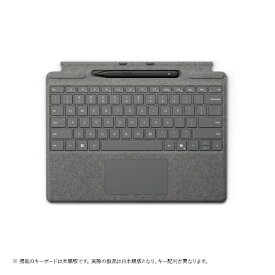 【2024年06月18日発売】 マイクロソフト｜Microsoft Surface Pro キーボード（ペン収納付き/スリム ペン付き） プラチナ マイクロソフト Surface プラチナ 8X600232