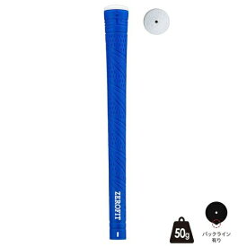イオンスポーツ｜EON SPORTS ゴルフグリップ ZEROFIT インスパイラルパワーグリップ(50g/バックライン有) ブルー