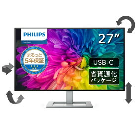 【2024年05月31日発売】 フィリップス｜PHILIPS USB-C接続 PCモニター シルバー 27E2F7903/11 [27型 /4K(3840×2160） /ワイド]