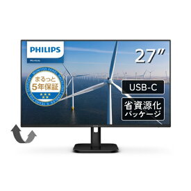 PHILIPS｜フィリップス USB-C接続 PCモニター ブラック 27E1N1300A/11 [27型 /フルHD(1920×1080) /ワイド]