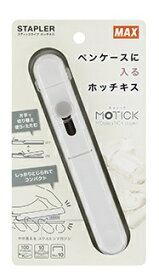 マックス｜MAX ホッチキス　モティック ホワイト HD-10SK/W