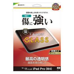 X^oiibRastaBanana 11C`iPad ProiM4jp KXtB  zRh~ 0.33mm GP4252IP11