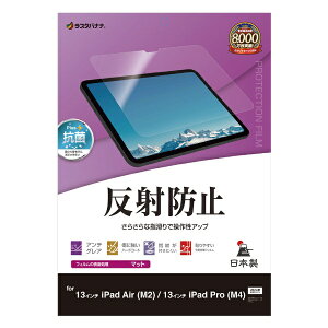 X^oiibRastaBanana 13C`iPad ProiM4jA13C`iPad AiriM2jp ˖h~ 炳vX tB TR4255IP129