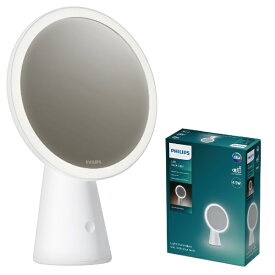 【エントリーで最大全額ポイント還元｜8/5迄】 PHILIPS｜フィリップス ミラーライト 調光調色 充電式 ポータブル 女優鏡 Mirror DSK205