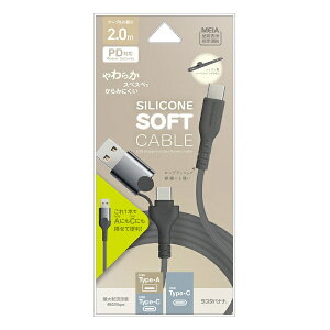 ���X�^�o�i�i�bRastaBanana USB-C �� USB-C�{USB-A�P�[�u�� [�[�d /�]�� /2m] �`���R�[���O���[ R20CACCA3A01CGRY
