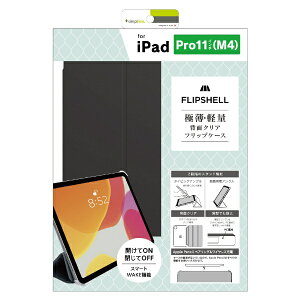 gjeBbTrinity 11C`iPad ProiM4jp wʃNA tbvVFP[X FLIP SHELL CgubN TRV-IPD2411-FS-SMBK