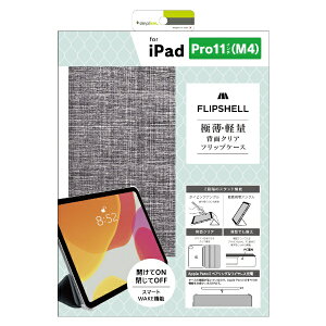 gjeBbTrinity 11C`iPad ProiM4jp wʃNA tbvVFP[X FLIP SHELL WO[ TRV-IPD2411-FS-MGGY