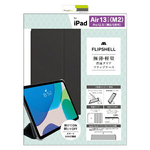 �g���j�e�B�bTrinity 13�C���`iPad Air�iM2�j�A12.9�C���` iPad Pro�i��6/5����j�p �w�ʃN���A �t���b�v�V�F���P�[�X FLIP SHELL ���C�g�u���b�N TRV-IPD24AL-FS-SMBK