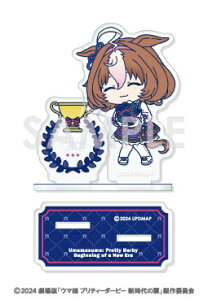 \C^[iVibSOL International ŁwE} veB[_[r[ V̔x ~jLANX^h@8.CVEhgE yzsz