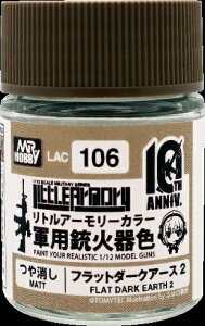 GSINIXbGSI Creos gA[[ 10th Anniv.J[@tbg_[NA[X2