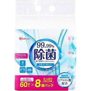 【エントリーで最大全額ポイント還元|11/5迄】 IRIS OHYAMA|アイリスオーヤマ 除菌ができるウェットティッシュ アルコールタイプ 60枚入×8個パック