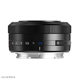 銘匠光学｜メイショウコウガク 銘匠光学 TTArtisan AF 27mm f/2.8 (ソニーEマウント・APS-C) (ブラック)