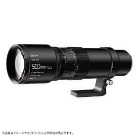 銘匠光学｜メイショウコウガク 銘匠光学 TTArtisan 500mm f/6.3 Telephoto (富士フイルムXマウント)