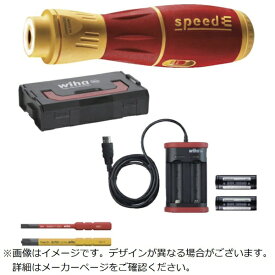 Wiha｜ビーハ wiha　充電式絶縁ドライバー　SpeedE［［R中］］［［R2］］