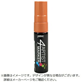 ペベオ・ジャポン｜Pebeo Japon 油性ペイントマーカー 15mmフラット 4アーティストマーカー コッパー