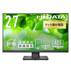 I-O DATAbACEI[Ef[^ PCj^[ t[X^CX^h Rۃfy󒍐Yiz ubN LCD-DF271EDB-F-AG [27^ /tHD(1920×1080) /Ch /60Hz]