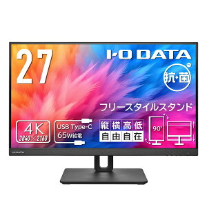 I-O DATAbACEI[Ef[^ USB-Cڑ PCj^[ t[X^CX^h 4KΉUSB-C Rۃfy󒍐Yiz ubN LCD-CU271AB-F-AG [27^ /4K(3840×2160j /Ch /60Hz]