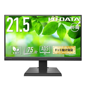 I-O DATAbACEI[Ef[^ PCj^[ Rۃfy󒍐Yiz ubN LCD-A221DB-AG [21.5^ /tHD(1920×1080) /Ch /75Hz]