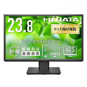 I-O DATAbACEI[Ef[^ PCj^[ t[X^CX^h Rۃfy󒍐Yiz ubN LCD-DF241EDB-F-AG [23.8^ /tHD(1920×1080) /Ch /60Hz]
