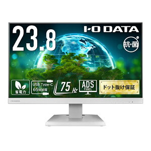 I-O DATAbACEI[Ef[^ USB-Cڑ PCj^[ Rۃfy󒍐Yiz zCg LCD-C241DW-AG [23.8^ /tHD(1920×1080) /Ch /75Hz]