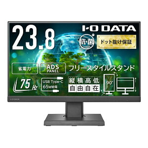 I-O DATAbACEI[Ef[^ USB-Cڑ PCj^[ t[X^CX^h Rۃfy󒍐Yiz ubN LCD-C241DB-F-AG [23.8^ /tHD(1920×1080) /Ch /75Hz]