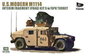 【2024年07月30日発売】 TMODEL 1/72 米 HMMWV M1114 FRAG 5w/GPK 砲塔 (アップグレードセット)【発売日以降のお届け】