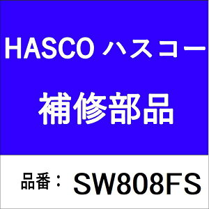 nXR[bHASCO gff@tZbg SW-808FS y[J[EsEԎwEԕisz