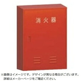 ミヤタ｜miyata MORITA 消火器格納箱 10型3本用 NB3