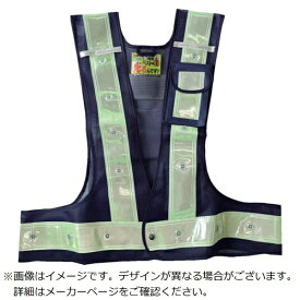 ミズケイ｜Mizukei ミズケイ　多機能ベスト「光るんです」　蓄光『ちくピカ』＜紺／白＞赤LED