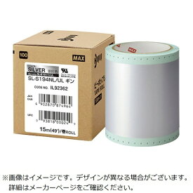 マックス｜MAX MAX　ビーポップ　UL対応シート　100mm幅シート　SL−S194NL／UL　ギン　（15m×1巻入）