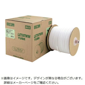 マックス｜MAX MAX　チューブマーカー　レタツイン用純正ドラム式丸チューブ　LM−TU434L2　内径3．4mm　250m巻
