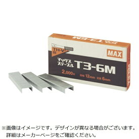 マックス｜MAX MAX　T3ステープル　肩幅12mm・足長さ6mm　10個入り（1個／2000本入り）