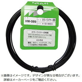 和気産業｜Wakisangyo WAKI　カラーワイヤー　黒　番手16　線径1．5〜1．6mm　長さ6m