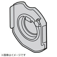 TWINBIRD｜ツインバード 掃除機用 ゴミストッパー 772963